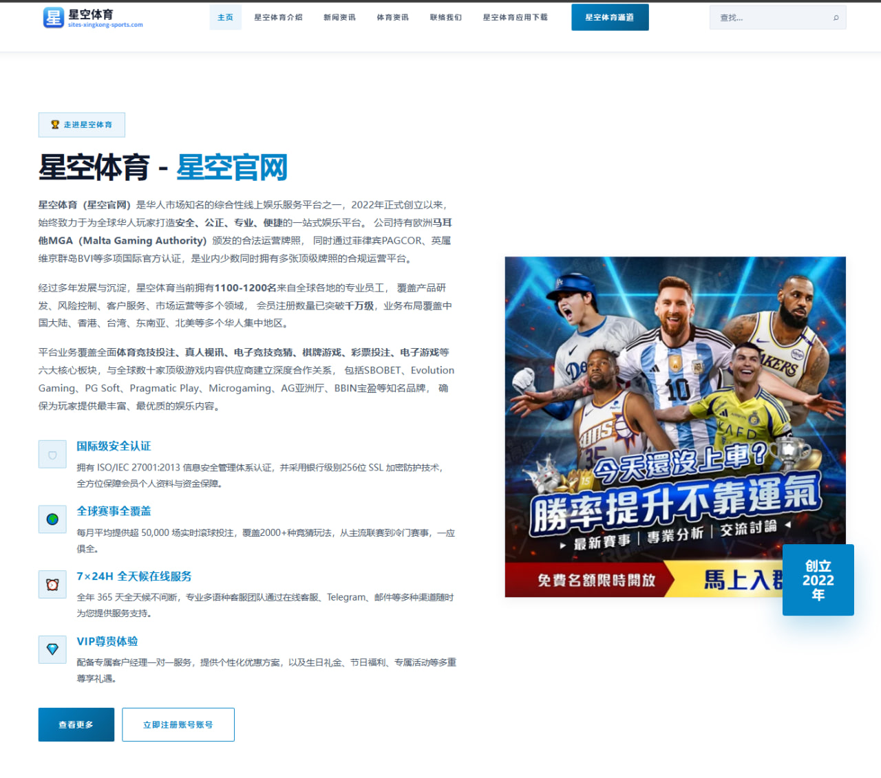 雪崩门神格奥尔基耶夫季后赛扑救率98%状态神勇