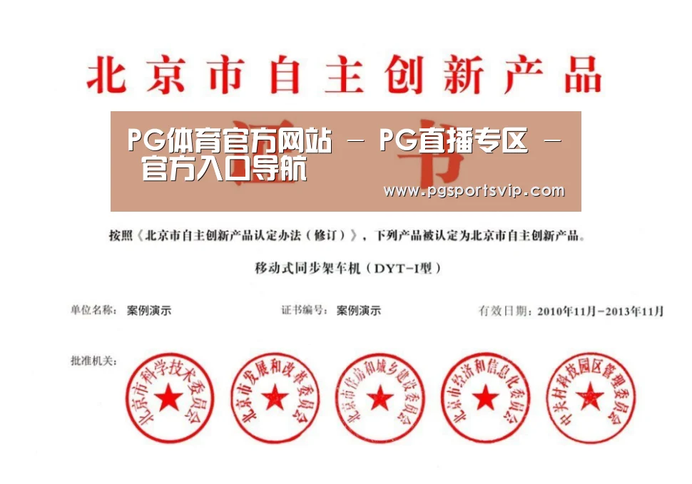 荣誉证书三(图1)