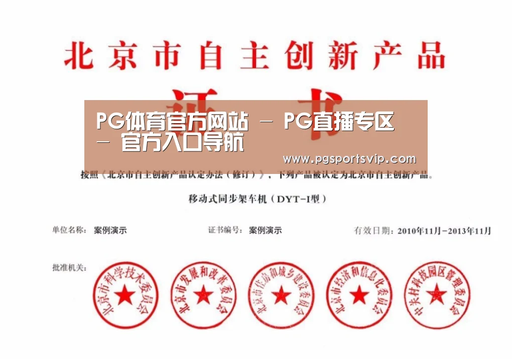 荣誉证书三