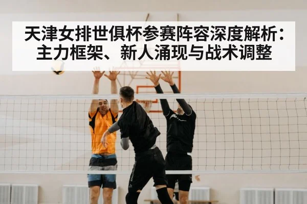 volleyball spike