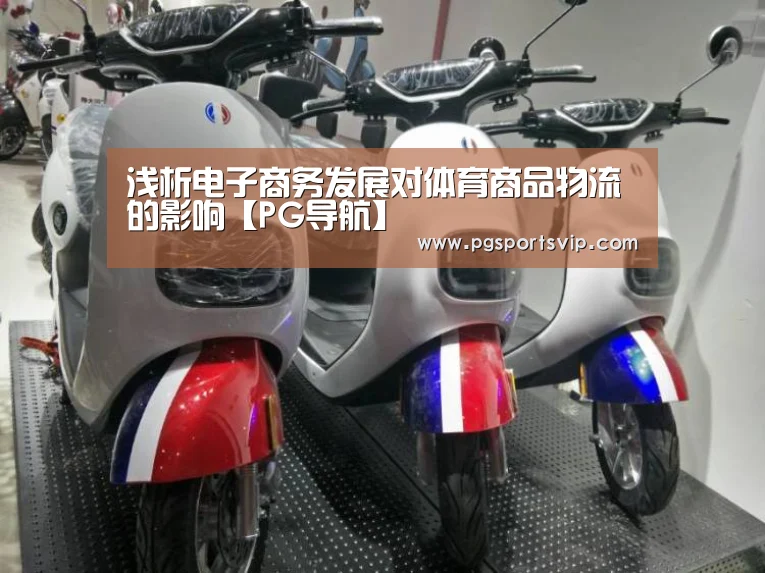 PG导航